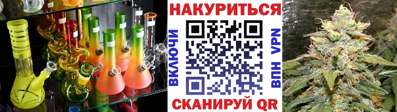 Купить закладку Поронайск КОКАИН Мефедрон ГАШ Alpha-PVP Каннабис