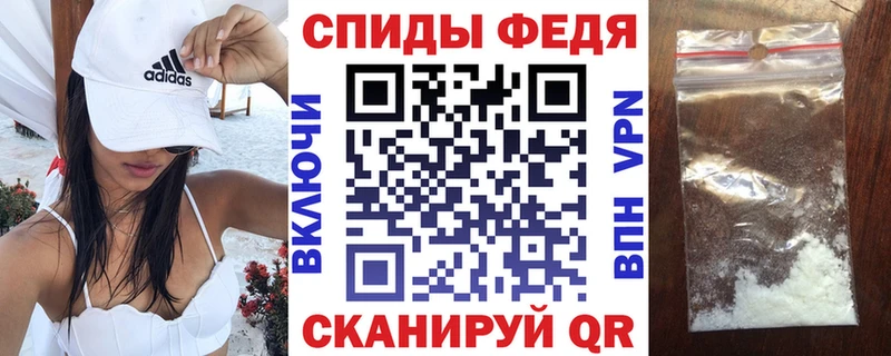 АМФЕТАМИН VHQ  Поронайск 