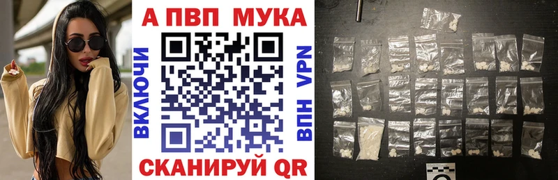 А ПВП VHQ  где купить наркоту  Поронайск 