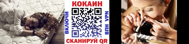 Cocaine 98%  Поронайск 