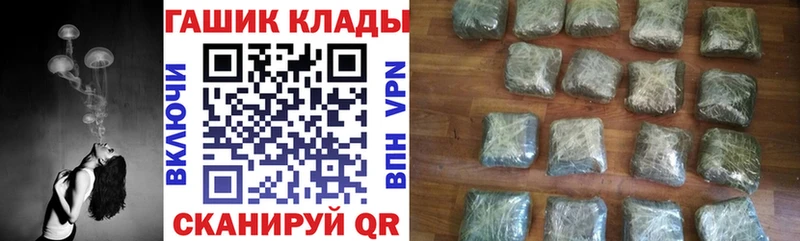 ГАШИШ гарик  Поронайск 