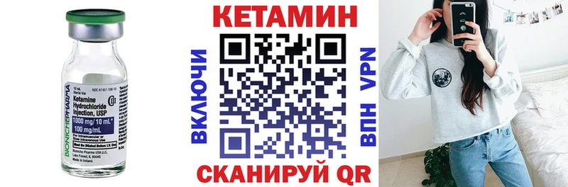 Кетамин ketamine  где купить наркоту  Поронайск 