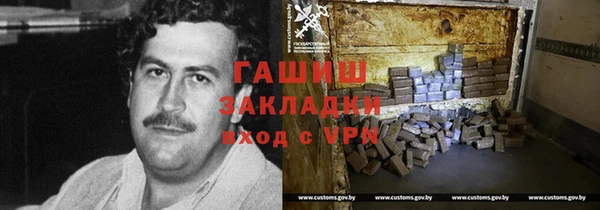 таблы Балахна
