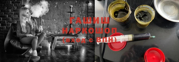 трава Арсеньев