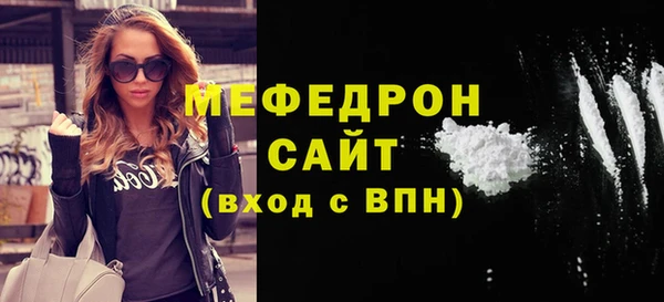 ALPHA PVP Аркадак
