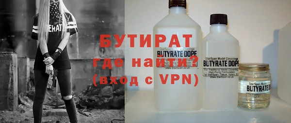 ALPHA PVP Аркадак