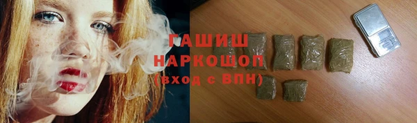 трава Арсеньев