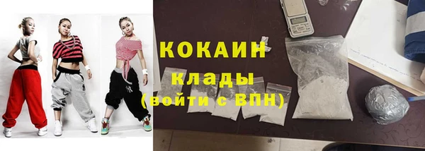 ALPHA PVP Аркадак