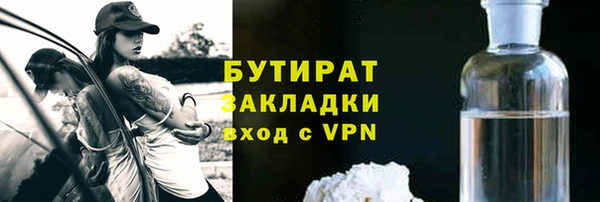 ALPHA PVP Аркадак