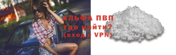 трава Арсеньев