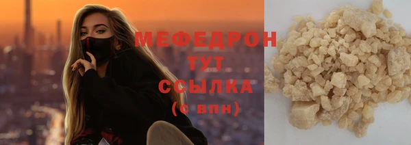 трава Арсеньев