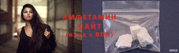 ALPHA PVP Аркадак