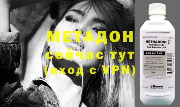 каннабис Осинники