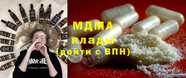 трава Арсеньев