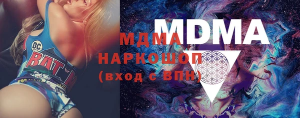 соль ск Армянск