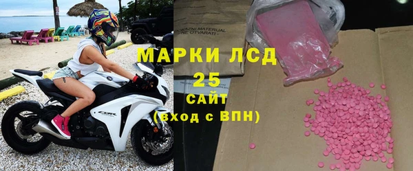 каннабис Осинники