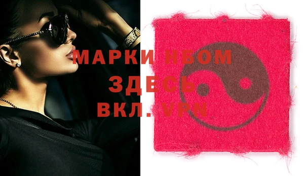 герыч Остров