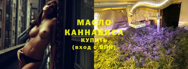 соль ск Армянск