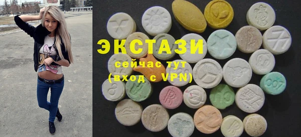 трава Арсеньев