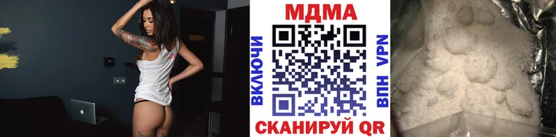 где купить наркоту  ссылка на мегу   МДМА молли  Поронайск 