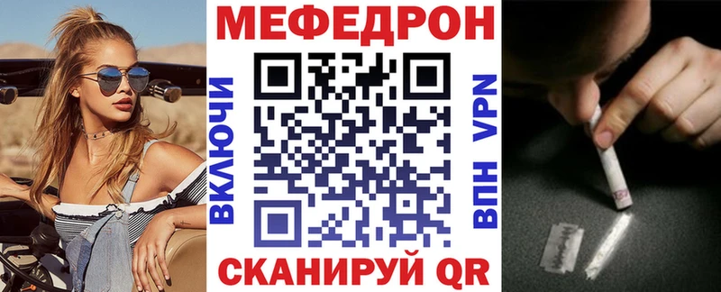 МЯУ-МЯУ мука  Поронайск 