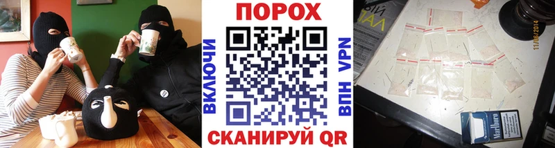 Метамфетамин винт  Поронайск 
