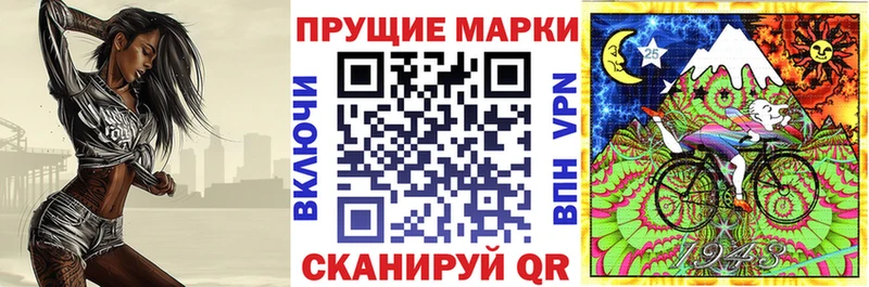 Марки NBOMe 1500мкг  дарнет шоп  Поронайск 