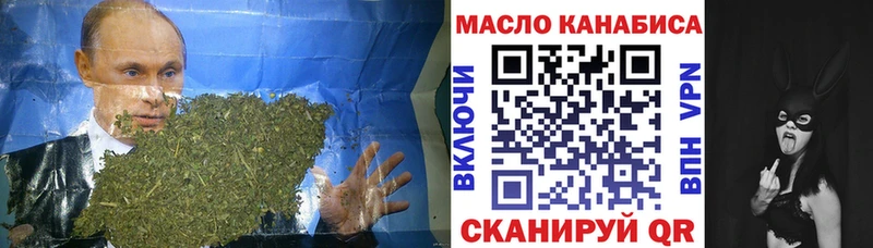 omg ТОР  сколько стоит  Поронайск  ТГК гашишное масло 